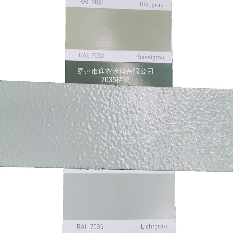 環(huán)保塑粉 環(huán)保塑粉